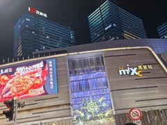 -石家庄万象城