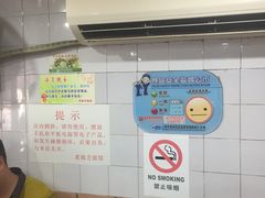 -老地方面馆(思南路店)