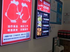 -1973继光香香鸡(金桥国际店)