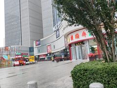 -桂顺斋糕点总厂(荣业大街店)