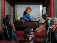 -明代监狱