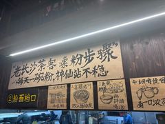-東茅街茶馆