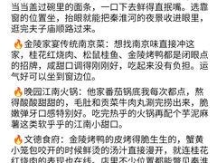 -李百蟹·江南蟹黄面·河景餐厅(夫子庙总店)