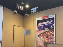 -海底捞火锅(天津SM城市广场店)