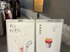 -喜茶(深圳万象城黑金店)