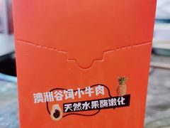 -热火朝天鲜切牛肉火锅(南强街巷店)