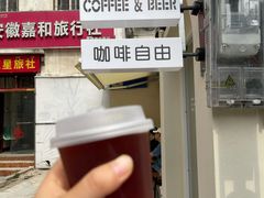-稀物集咖啡(徽州大道店)