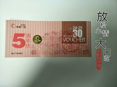 -远洋未来广场(育慧北路店)