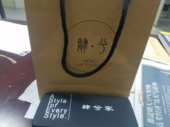 -肆兮眼镜·蔡司·徕卡战略合作店(大坪店)