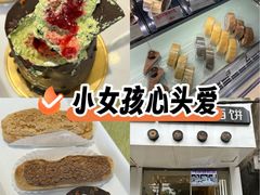-布朗尼西饼(粮道街店)