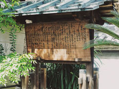 -难波八坂神社