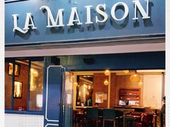 门面-LA MAISON公鸡和龙(蛇口店)