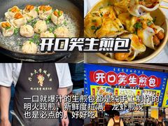 -大学城夜市