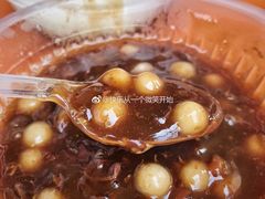 -潘玉麟糖粥