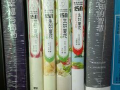 android_upload_pic-武汉境自在書店