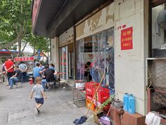 -老赵面店(大西路店)