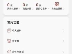 -喜家德虾仁水饺(岗厦北店)