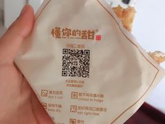-君之狮子山·轻糖烘焙(开元Mini店)