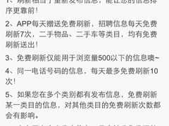 iphone_upload_pic-庖丁堂(高新区店)