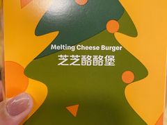 -麦当劳(王顶堤店)