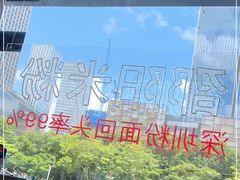 -宝小庆邵阳米粉(深圳市南山保利店)