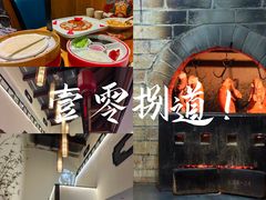 -壹零捌道·北京烤鸭(车公庄店)