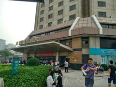 -首都医科大学附属北京同仁医院(西区)
