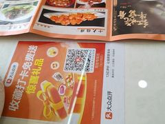 -同发号饭庄(复兴路店)