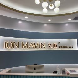 -久匠·纹眉纹绣半永久