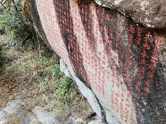 -苍山感通索道
