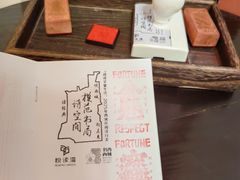 -模范书局诗空间