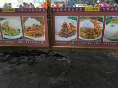 -蓟县盘山滑雪场