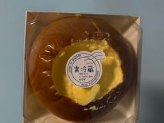 -睿时甜品蛋糕(政六街店)