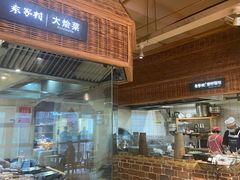 -袁家村关中印象美食(万象汇店)