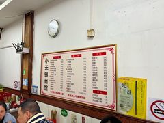 -小无锡面馆