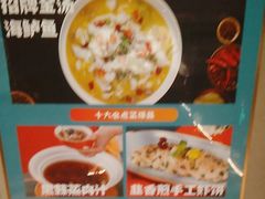 -阿伟海鲜楼·福建菜(延寿店)