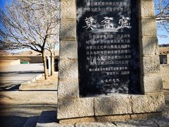-敦煌莫高窟