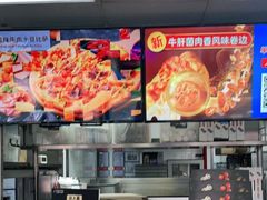 -达美乐比萨(武定店)