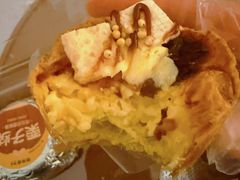奶皮子可颂挞-鲍师傅糕点(江苏路店)