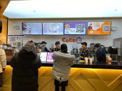 -CoCo都可(合生汇店)