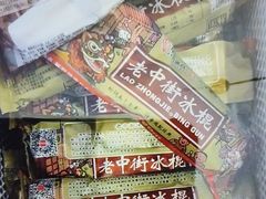 -尚荟汤泉生活馆