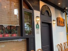 -老吉士酒家(天平路店)