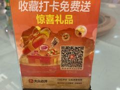 -粤西稻里(富力路店)