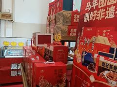 -鼎好家常菜(天桥店)