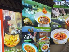-小秦淮·南京土菜(新亭西路店)