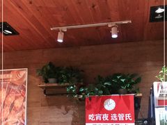 -管氏翅吧(护国寺店)