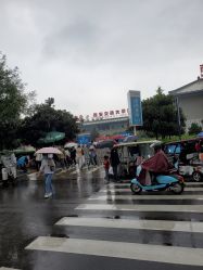 -西安市儿童医院(西门院区)