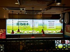-撒拉花儿·新疆菜·清真(太阳宫店)