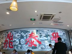 等位区-鼎泰丰(嘉年华•海信广场VILLAGE店)