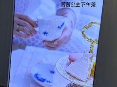 -Me Coffee下午茶艺术空间